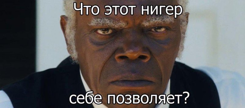 Что эта женщина себе позволяет