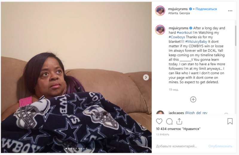 Мем с Чернокожей женщиной