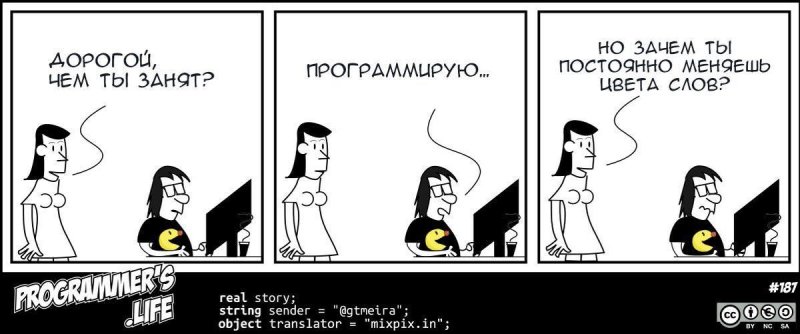 Программирование прикол