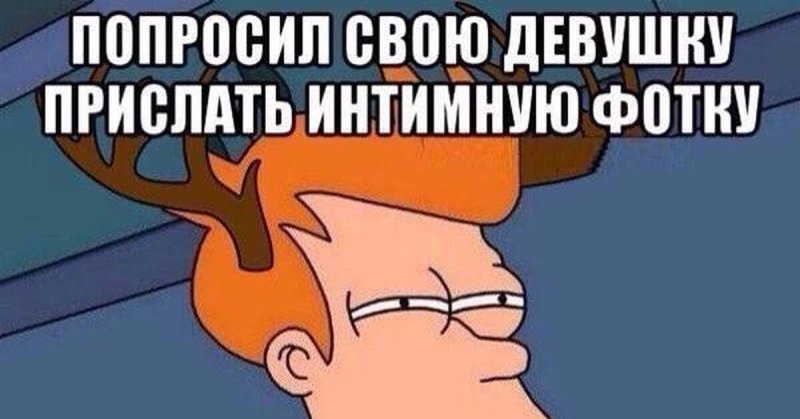 Подозрительно Мем