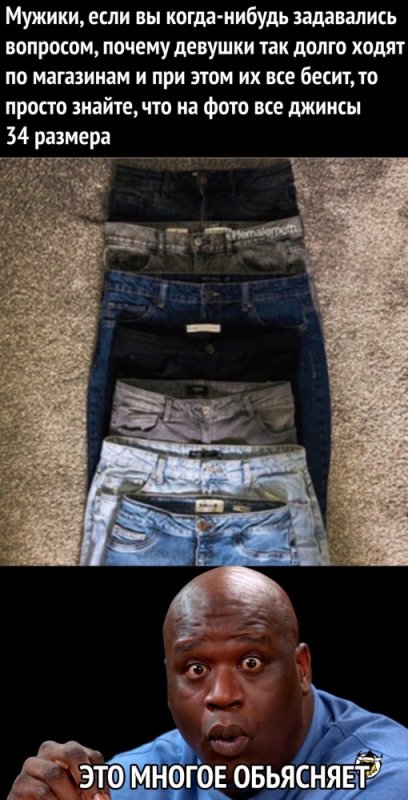 Негр снимает штаны