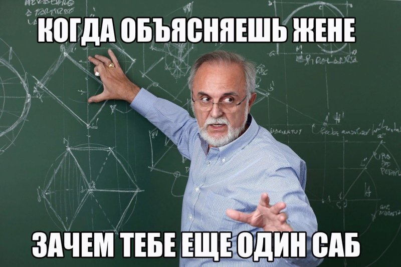 Мужик объясняет