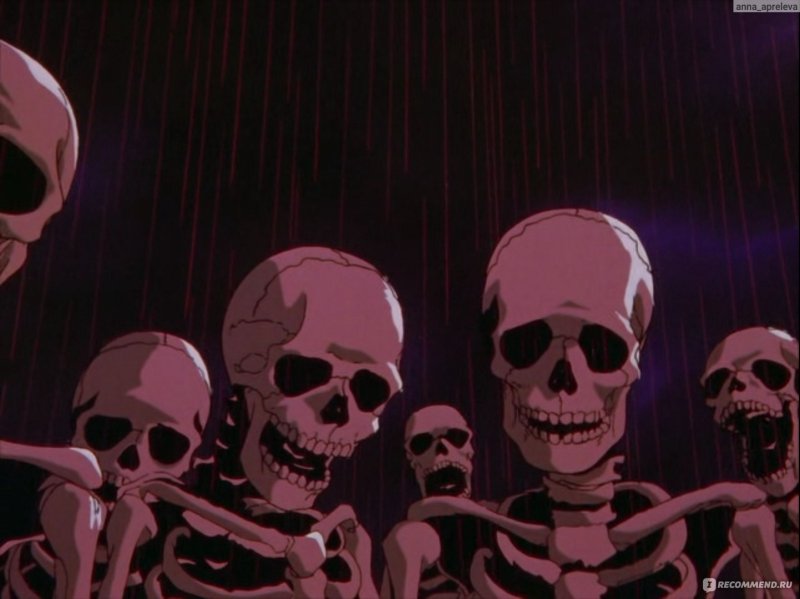 Скелет танцует Мем