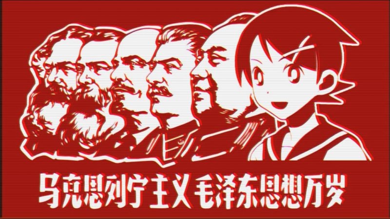 Советские плакаты аниме