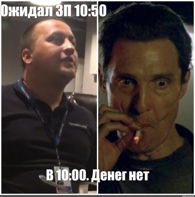 Мэттью Макконахи курии