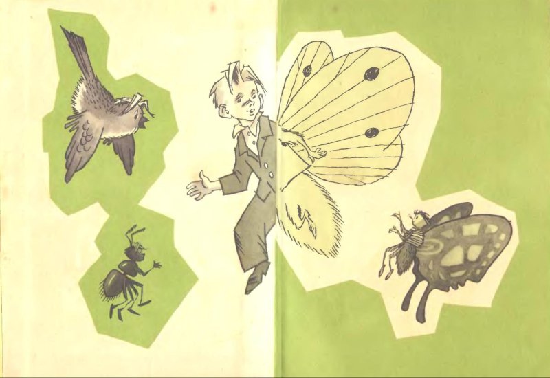 Иллюстрация к сказке Баранкин будь человеком