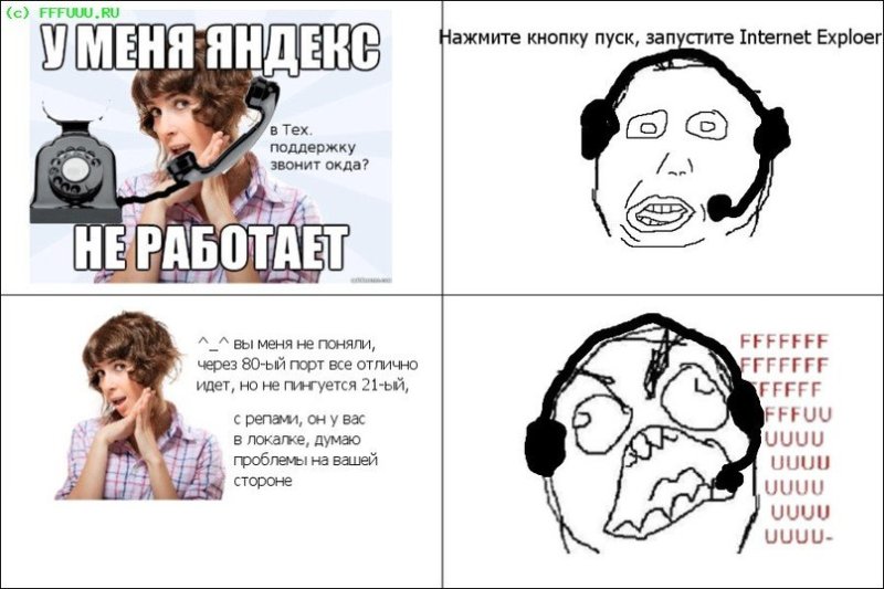 Шутки про программистов