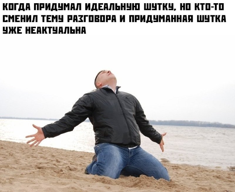 Парень на песке