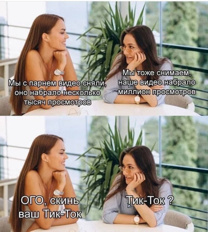 Жалко парня Мем