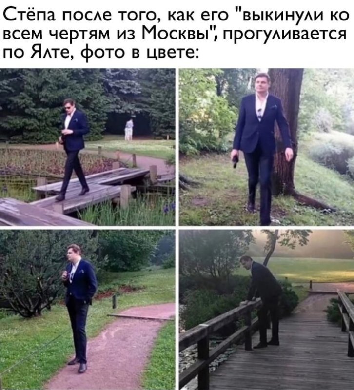 Мужик ходит в раздумьях