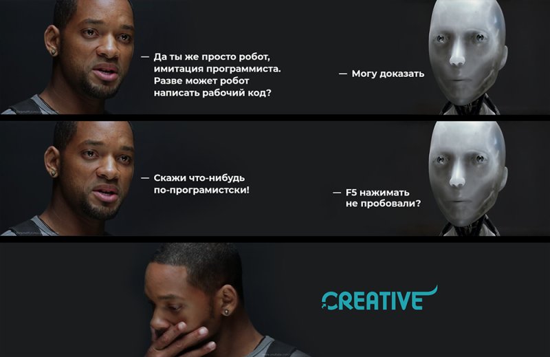 Смешные мемы про программистов