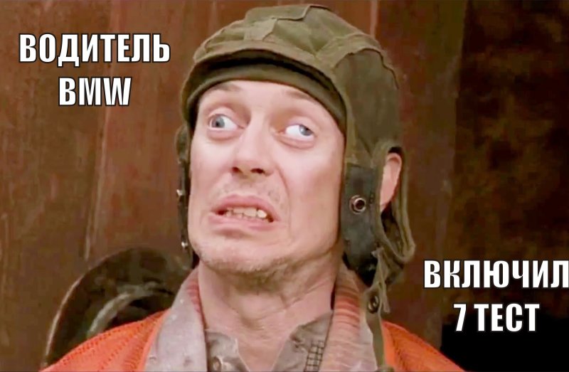 Стив Бушеми 2022