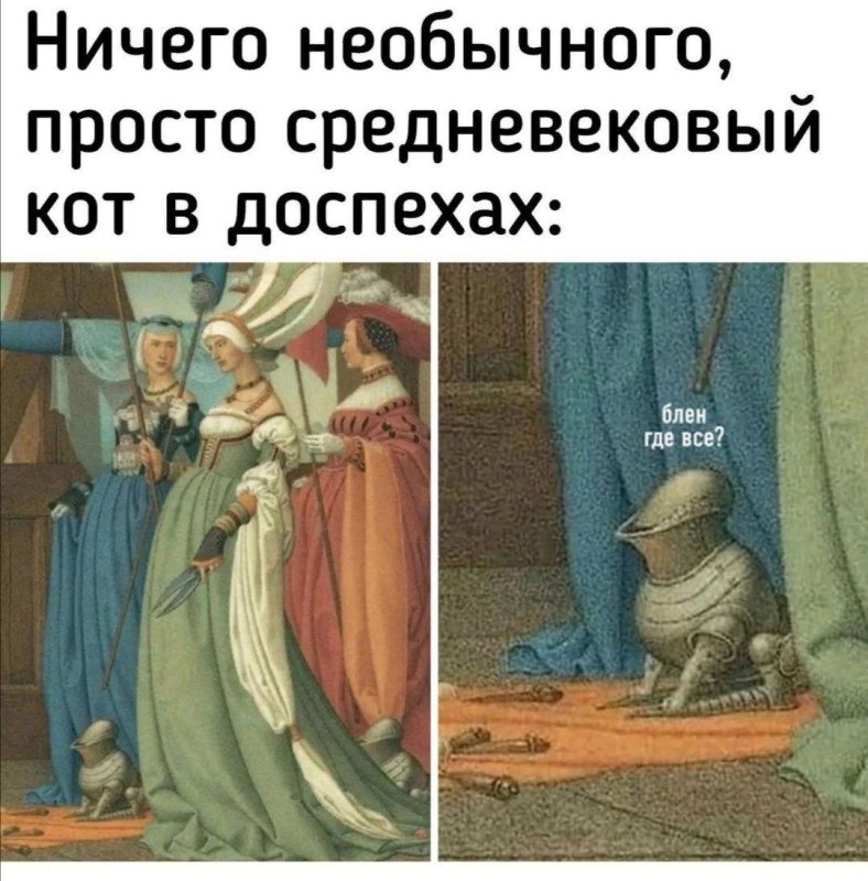 Коты в средневековой живописи