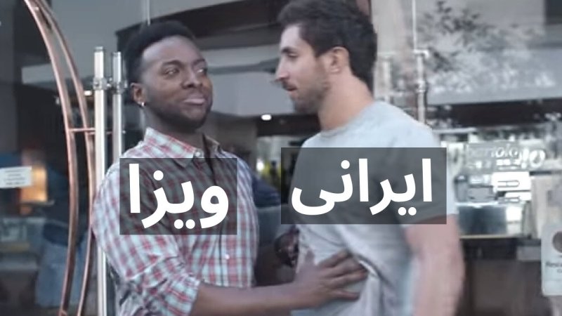 Негр останавливает белого