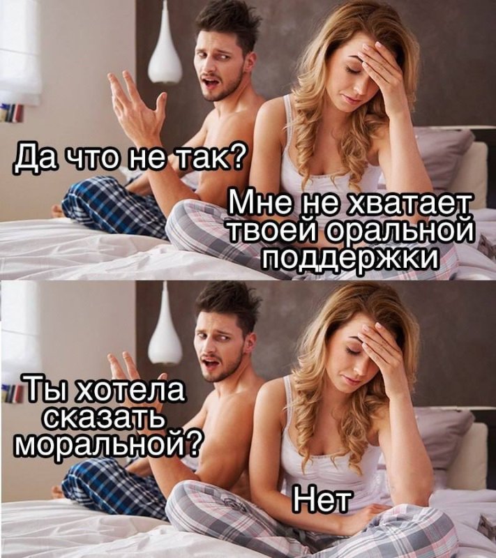 Мемы про дев
