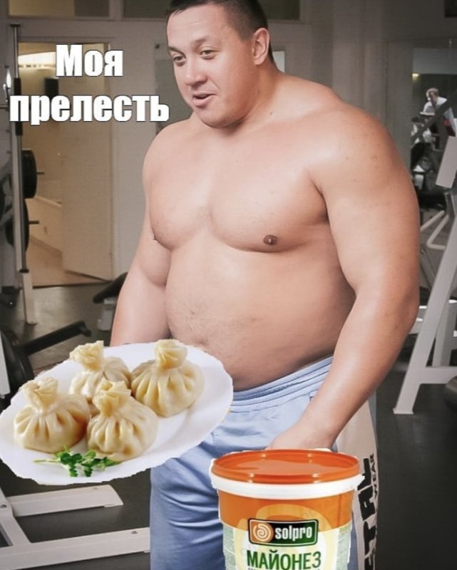 Михаил Кокляев хинкали