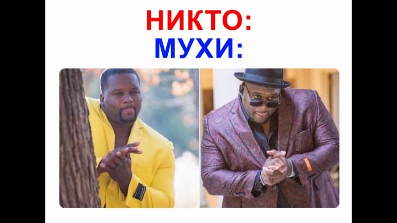 Чернокожий в желтом пиджаке