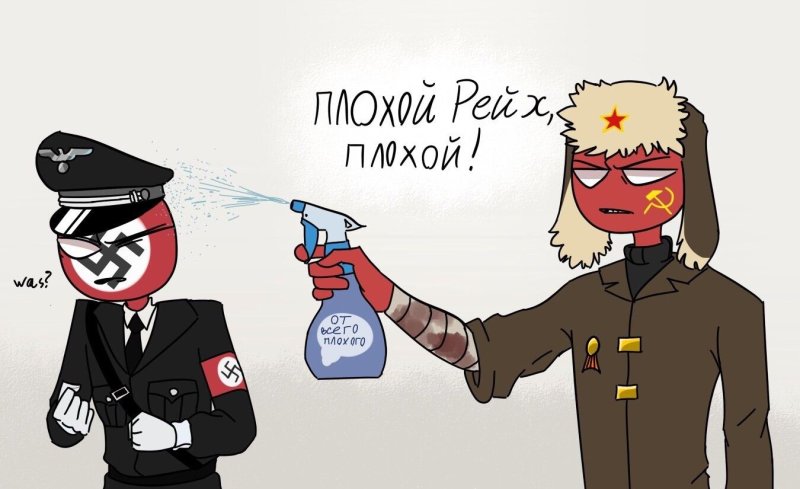 Countryhumans Рейх и Германия комикс