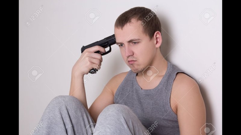 Пистолет к виску