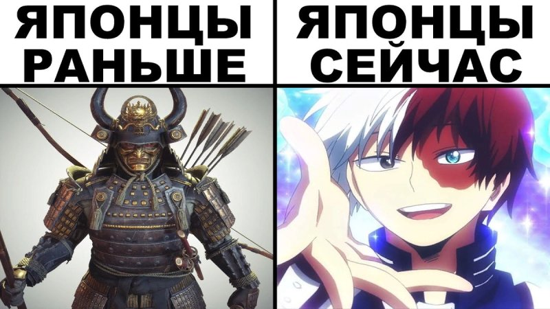 Шутки про анимешников обидные