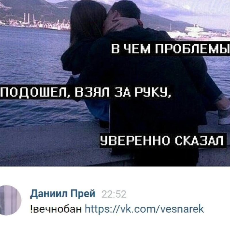 В чем проблема подошел