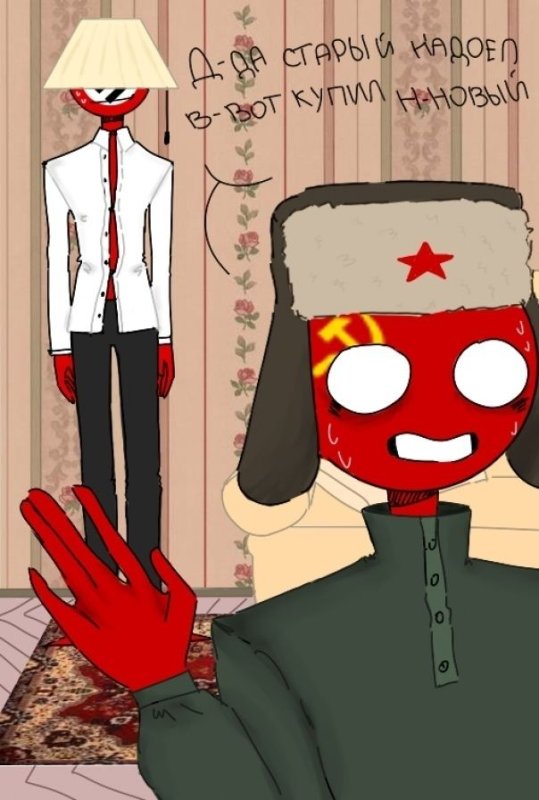 Кантрихуманс третий Рейх и Советский Союз