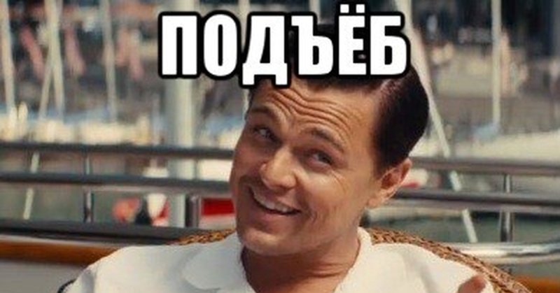 Неплохо картинка