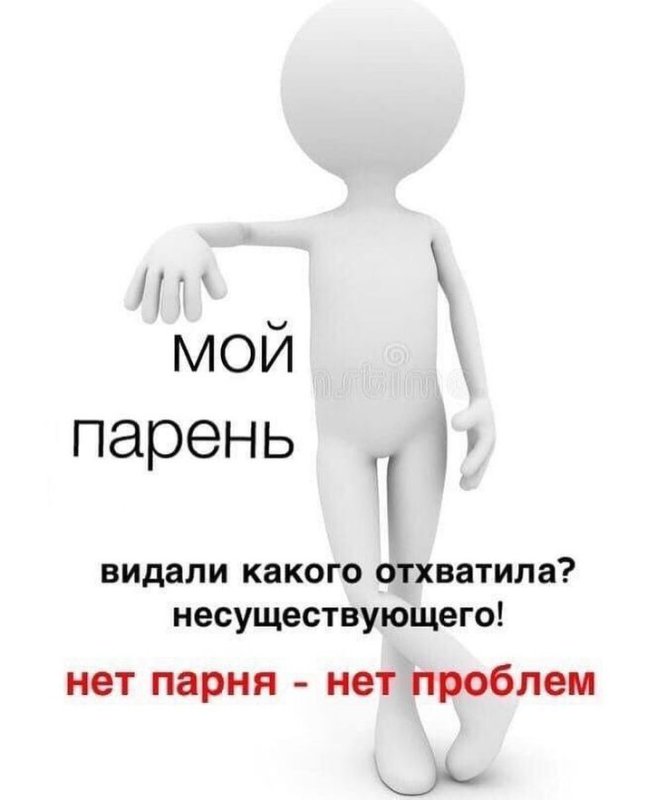 Видали какого отхватила несуществующего