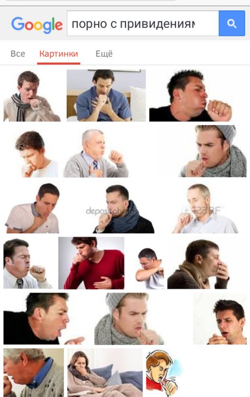 Мем про Ghost и кашляющих людей