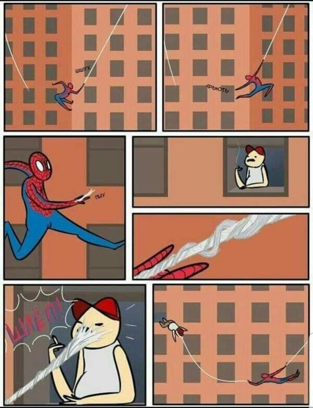 Человек паук мемы