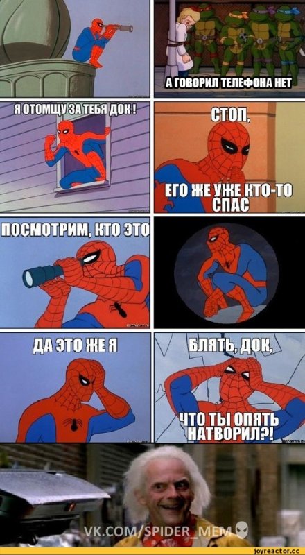 Шутки про человека паука