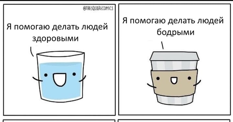 Мемы про чай