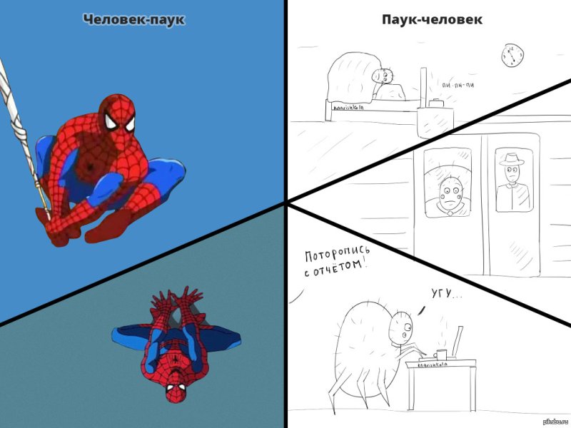 Смешные комиксы про человека паука