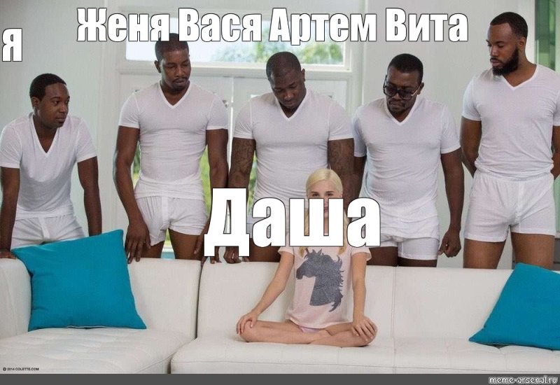 Спасибо за внимание для презентации негр