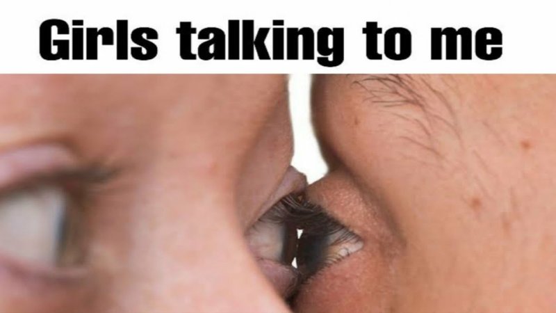 Касание глазами