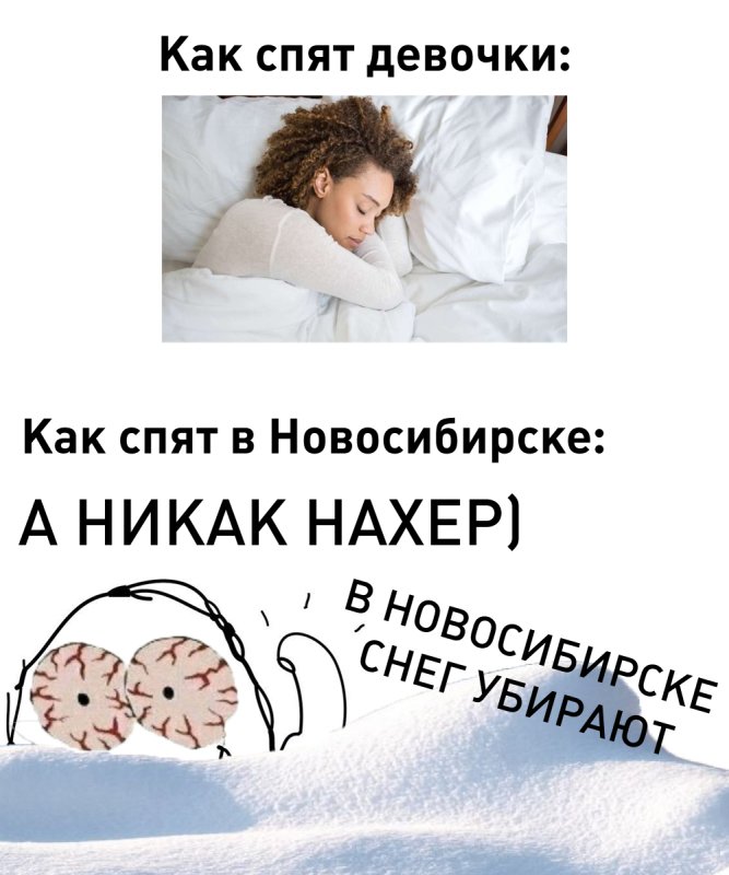Пацан и девочка спят