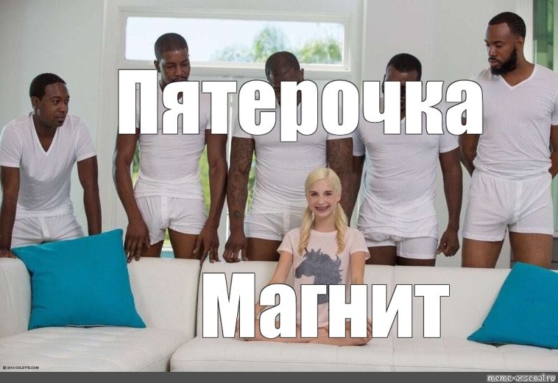 Негр Мем