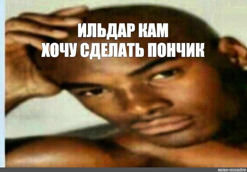 Мемы про негров