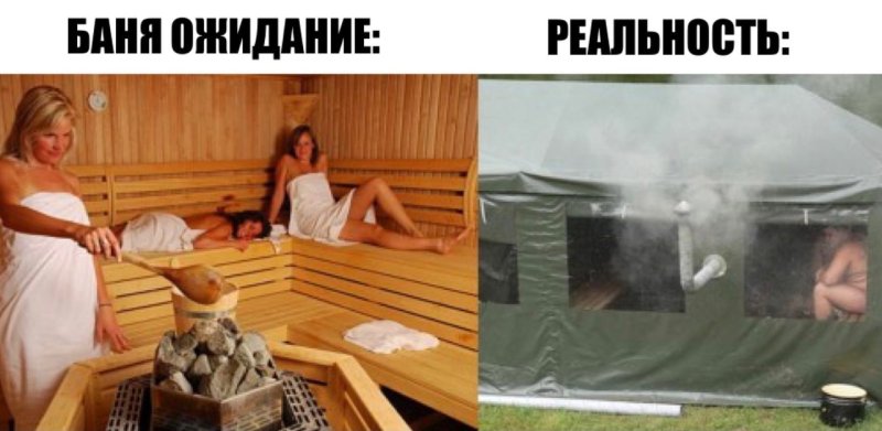 Фотосессия в бане