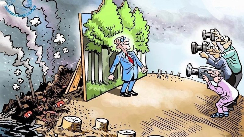 Карикатуры загрязнение окружающей среды