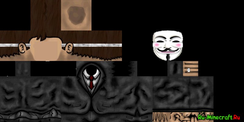 Скины для майна