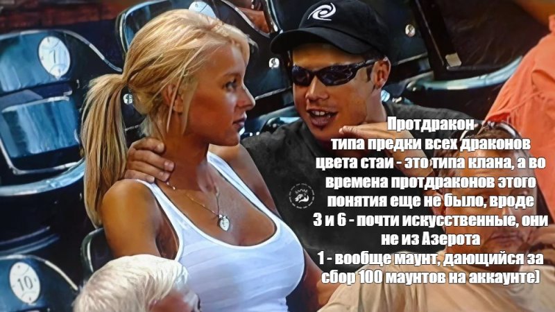 Парень и девушка на стадионе