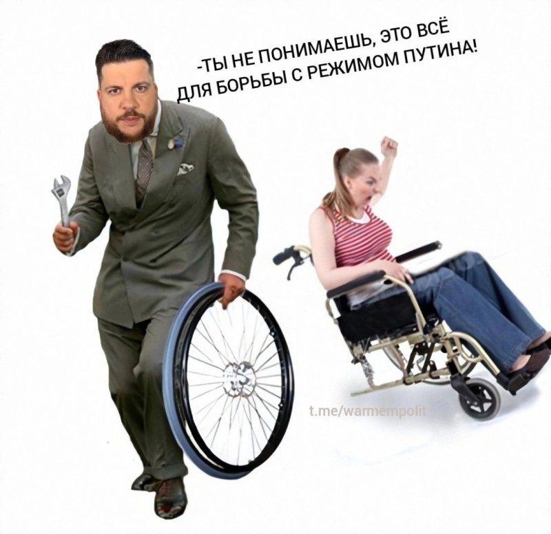 Принц Чарльз украл колесо