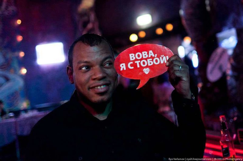 Хочу Вову негр