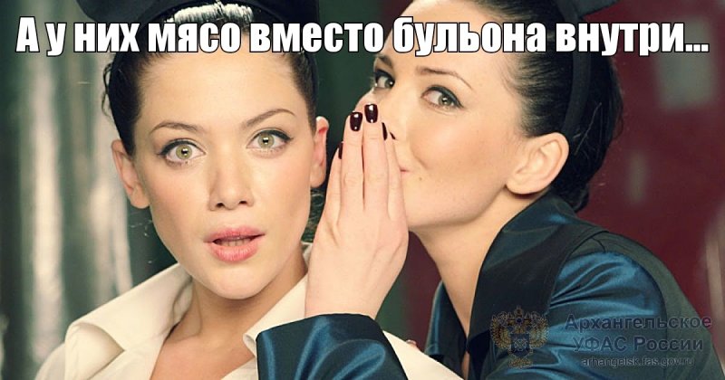 Девушка шепчет на ухо девушке