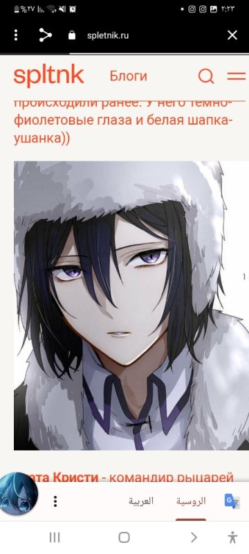 Достоевский БСД Мем