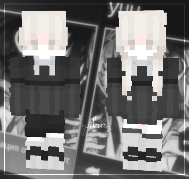 Парные скины для маинкарфта