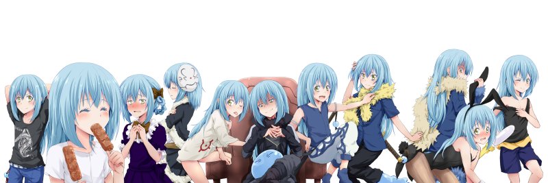 Римуру и Сиэль