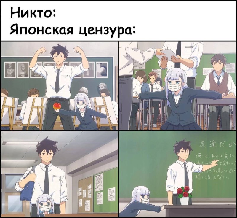 Подборка аниме мемов дзен