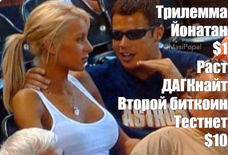 Бро объясняет Мем